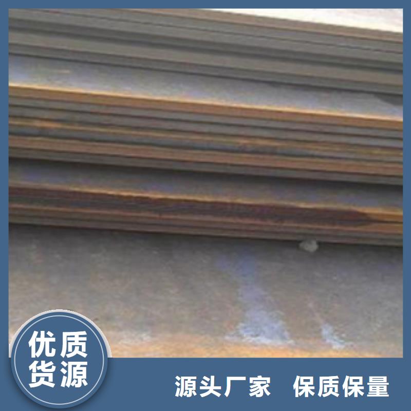 合金板-高建板通过检测