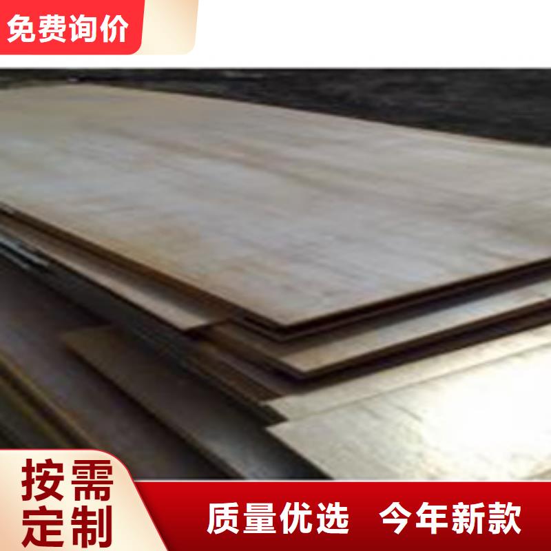 合金板高强板现货一站式服务