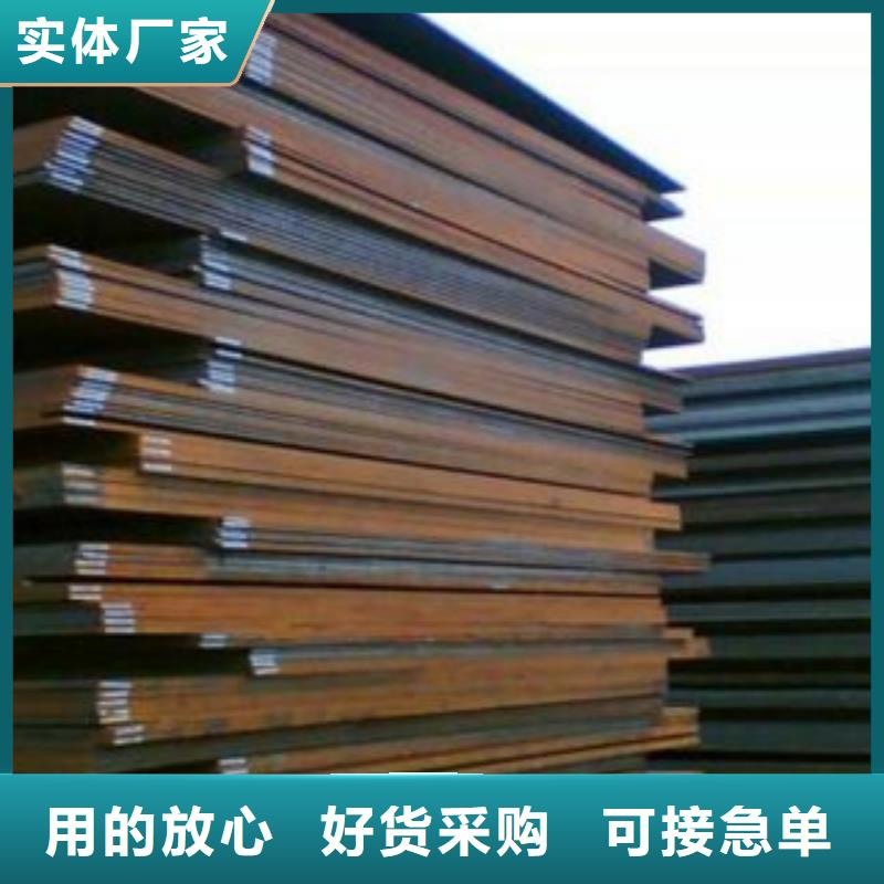 合金板船板老客户钟爱