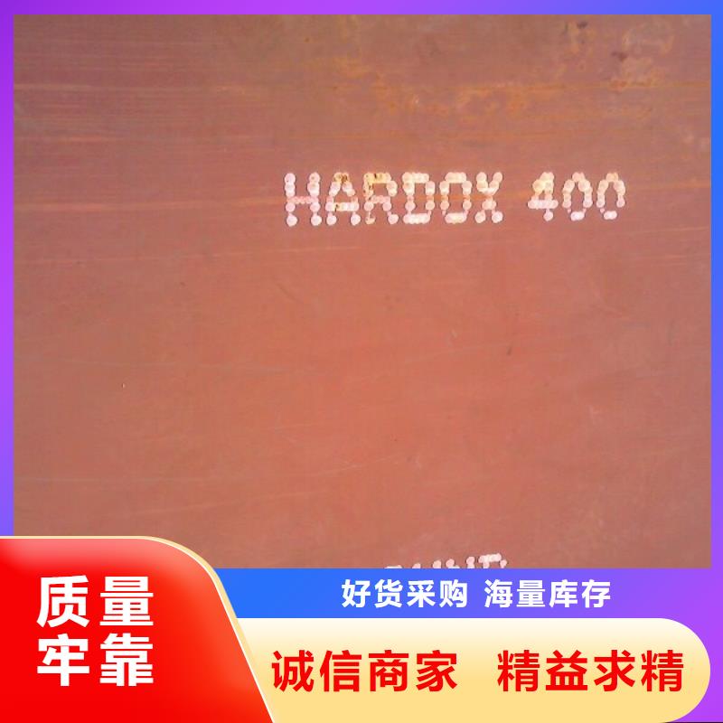 耐磨板品质可靠