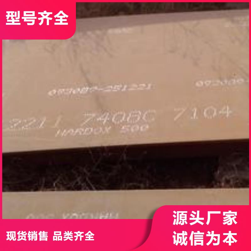 耐磨板桥梁板厂家货源稳定