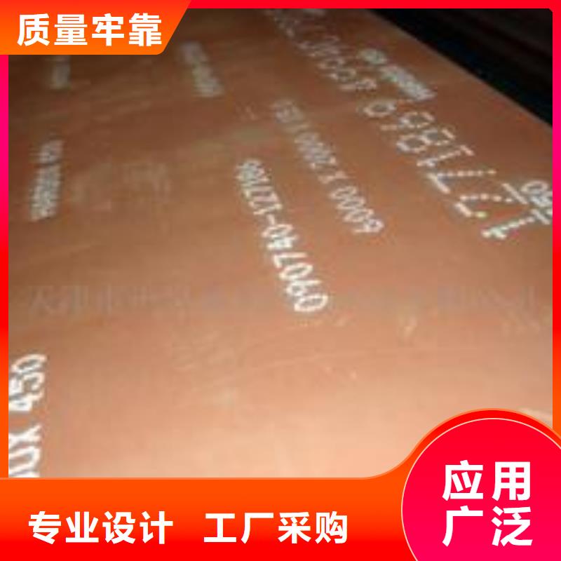 耐磨板【耐候板】工厂价格