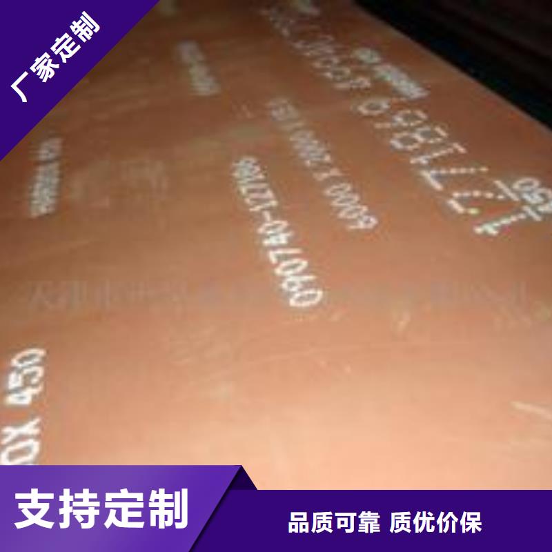 耐磨板桥梁板诚信可靠