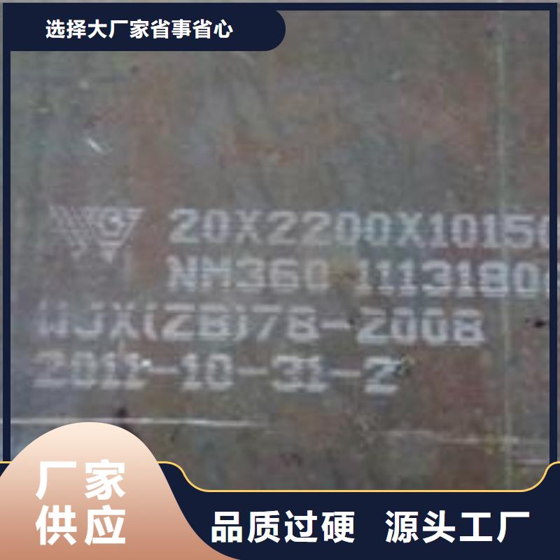 耐磨板船板检验发货