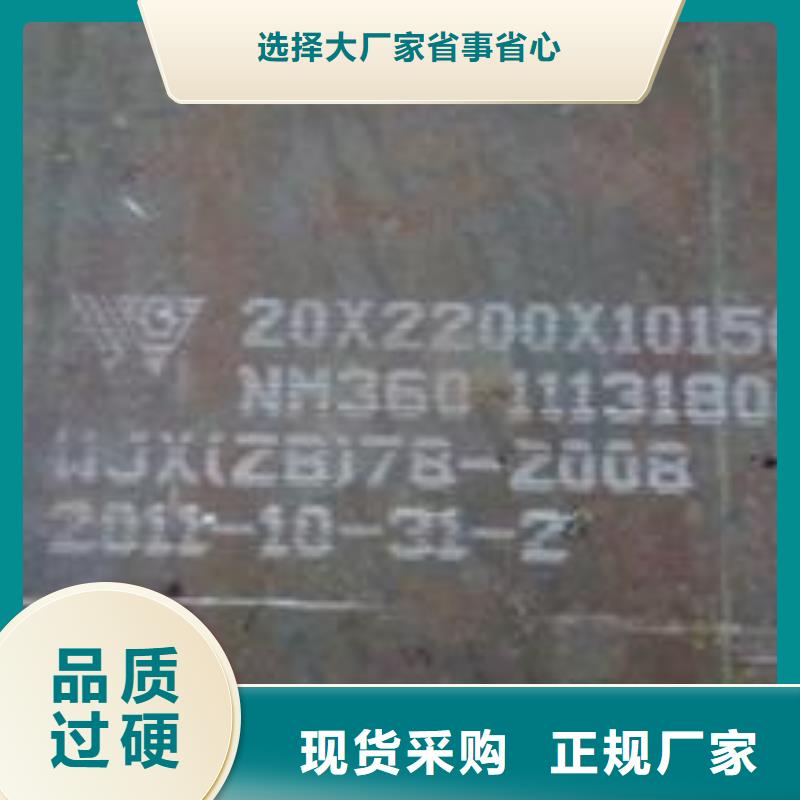 耐磨板品质可靠