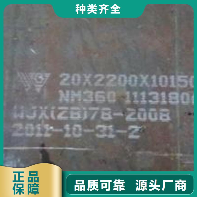 耐磨板船板现货供应