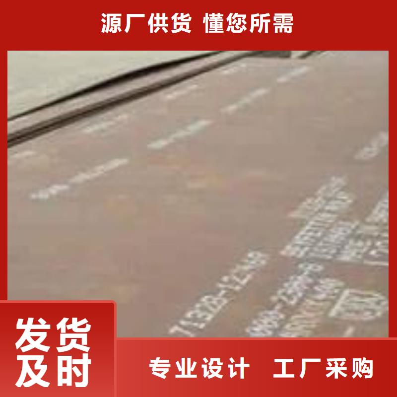 耐磨板定制不额外收费