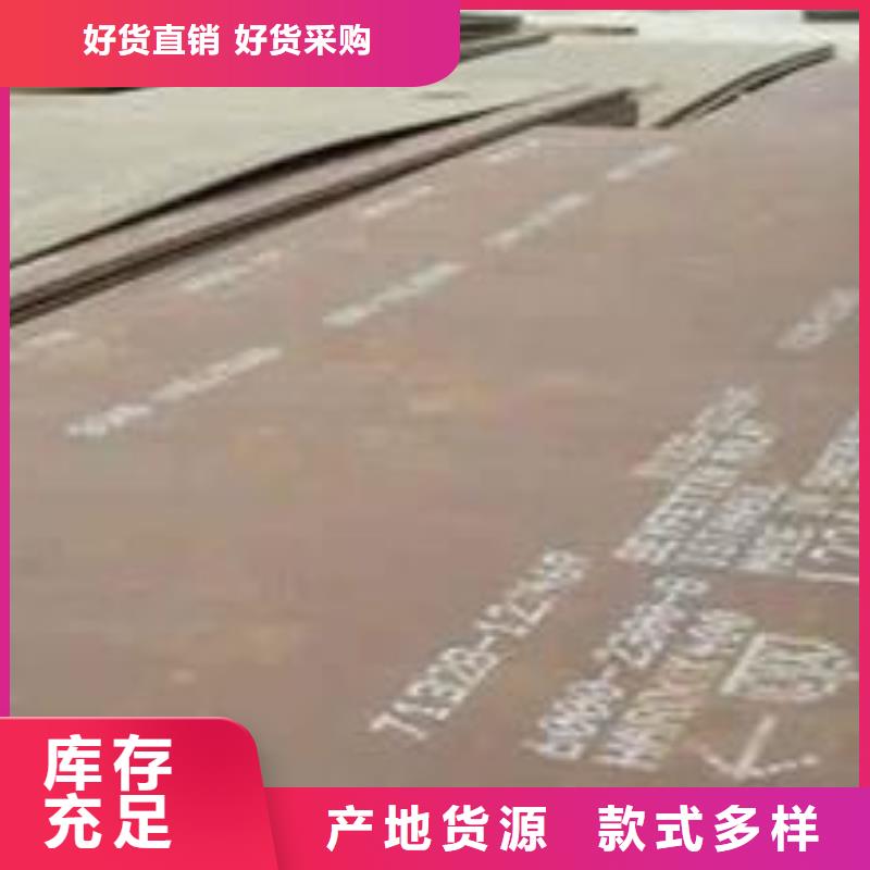 【耐磨板】船板出厂价