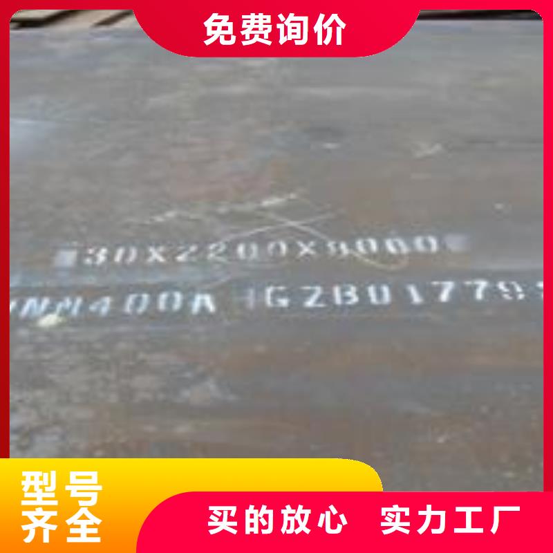 【耐磨板船板就近发货】