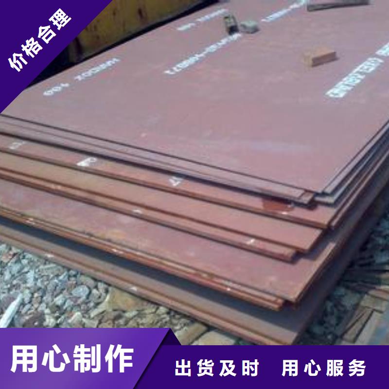 耐磨板厂家批发价