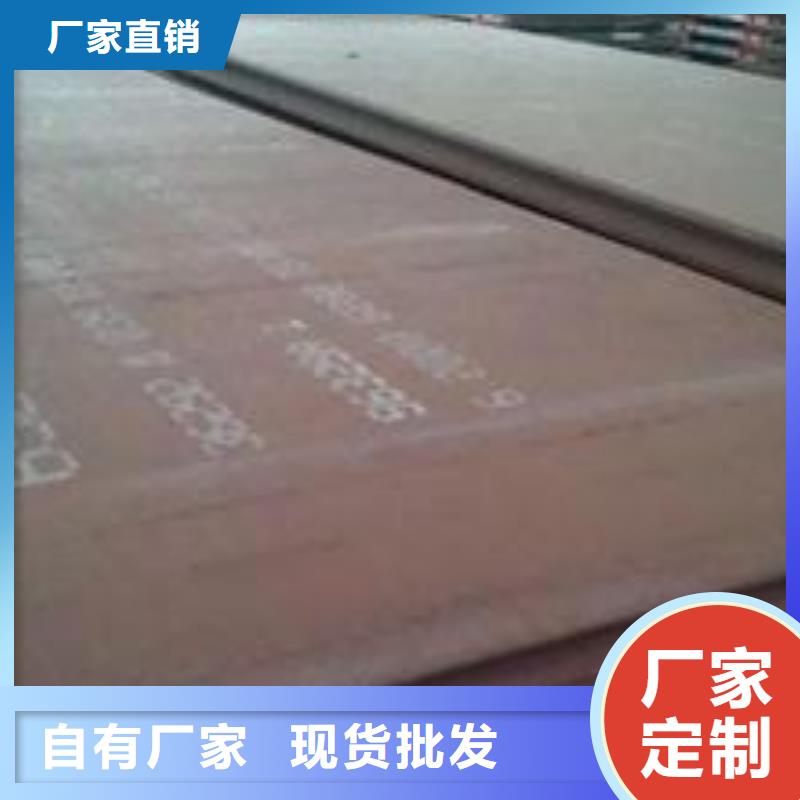 【耐磨板】合金板优选货源
