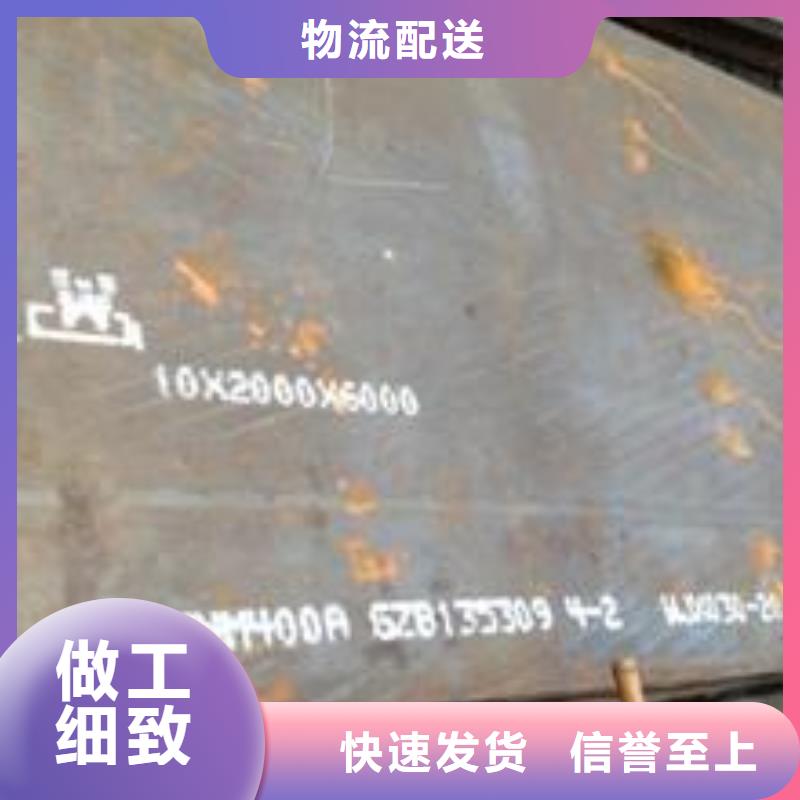耐磨板船板现货供应