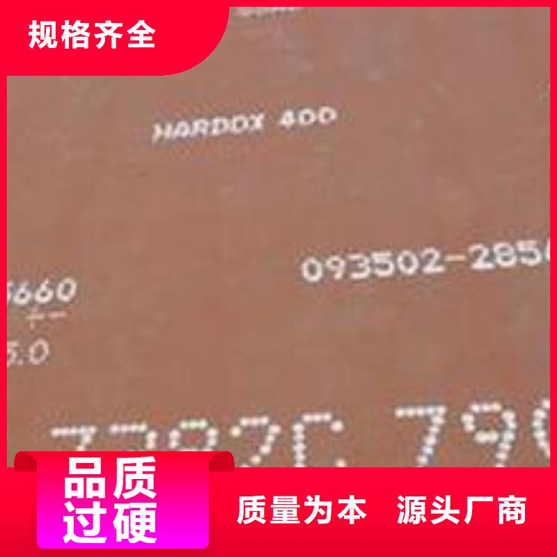 耐磨板定制不额外收费