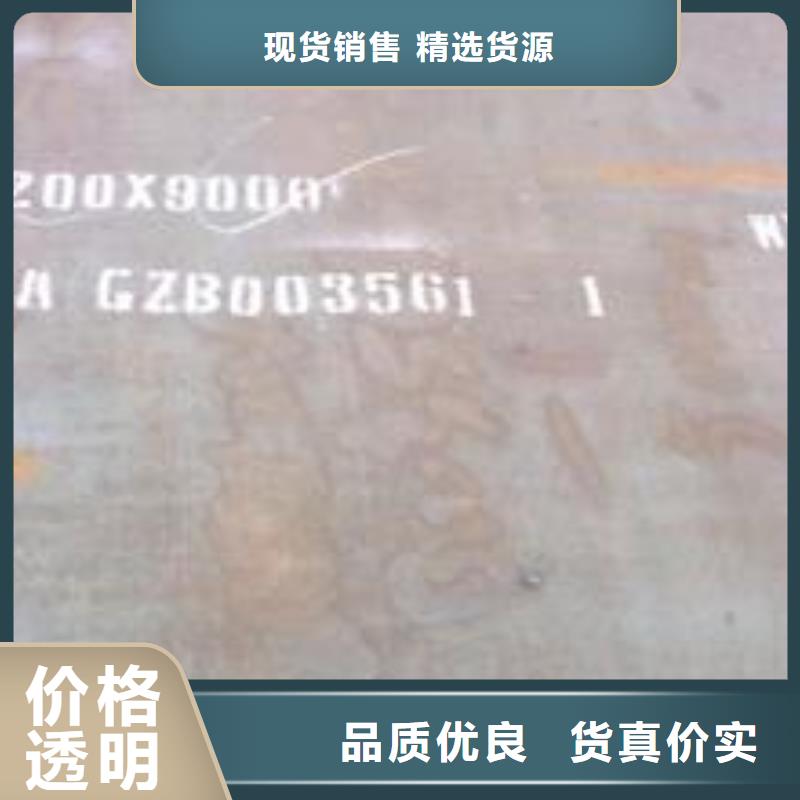 耐磨板低合金板免费安装
