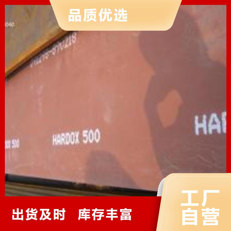 耐磨板,锅炉容器板源厂直接供货
