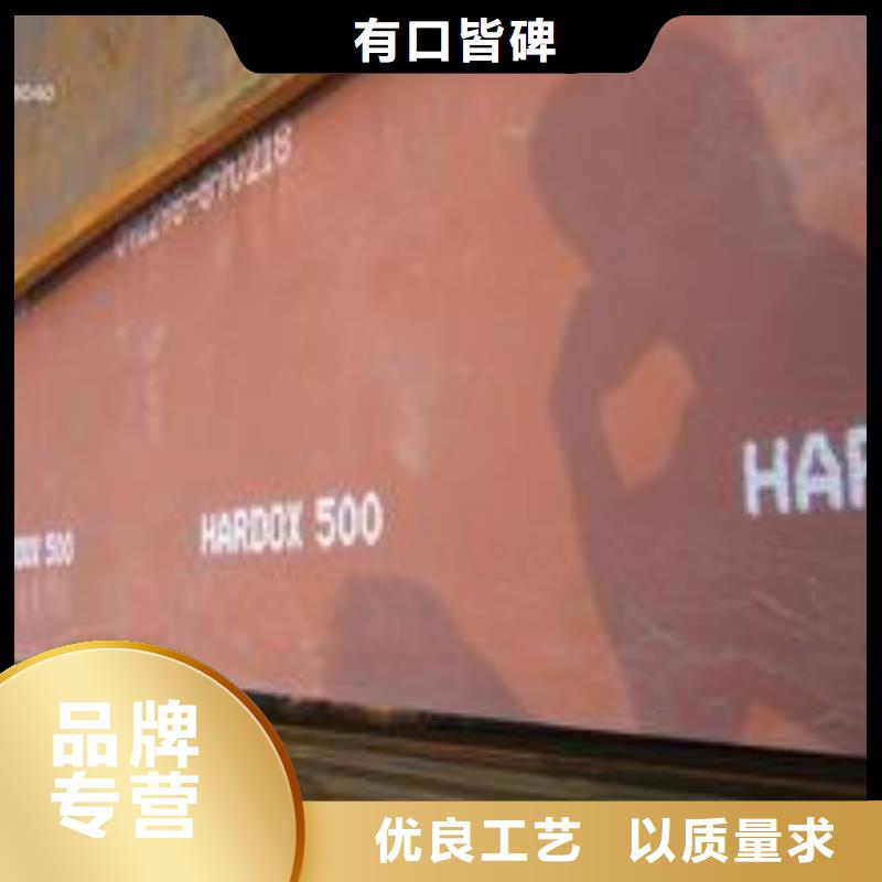 耐磨板-合金板厂家直销放心