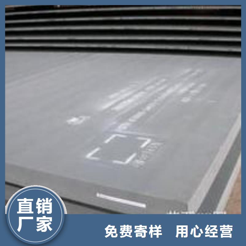 耐磨板船板检验发货