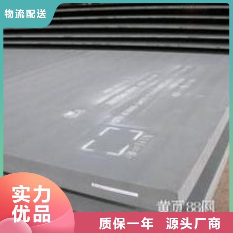 耐磨板耐候板符合行业标准