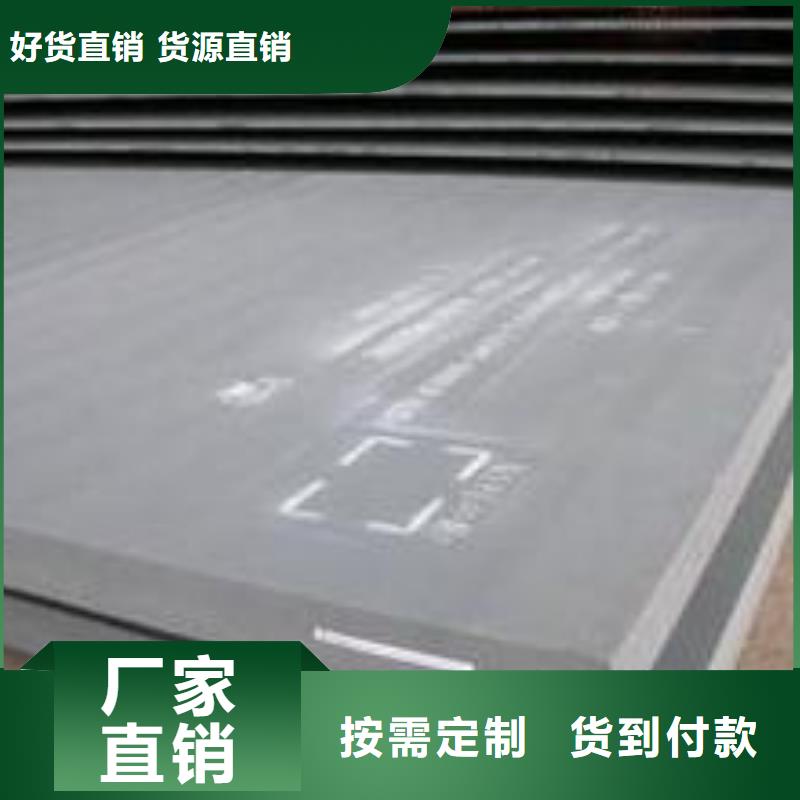 【耐磨板船板就近发货】