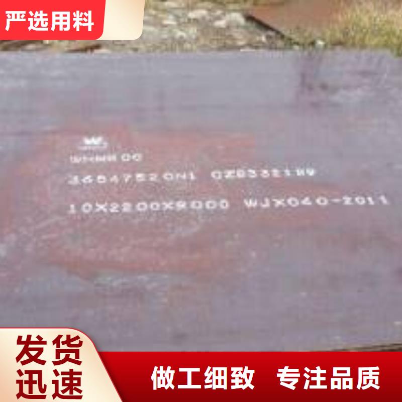 耐磨板船板现货供应