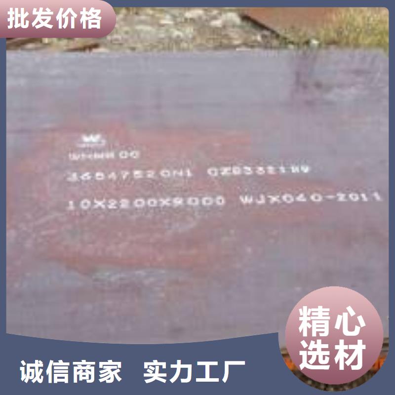 【耐磨板】合金板现货交易