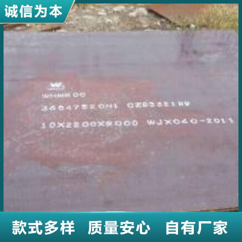 耐磨板船板检验发货