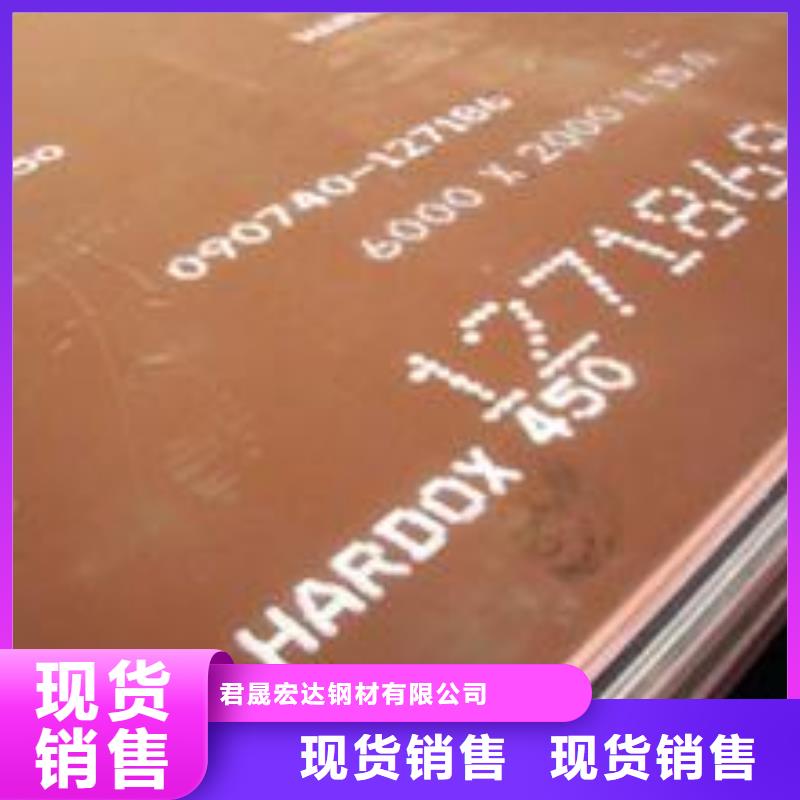 耐磨板我们更专业