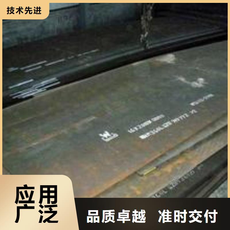耐磨板-合金板厂家直销放心