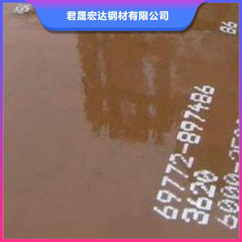 耐磨板合金板实力商家