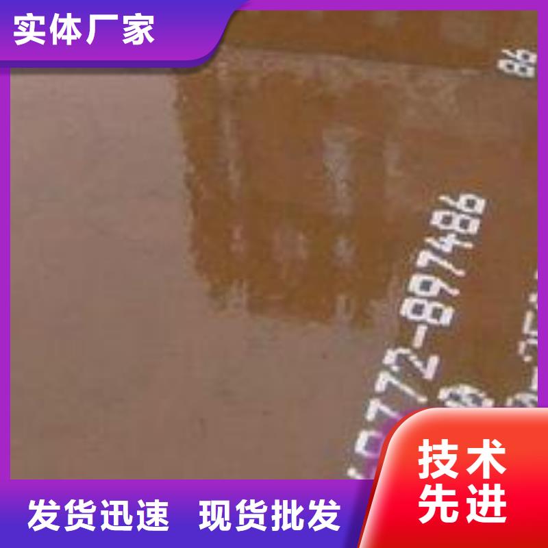 耐磨板-船板实拍品质保障