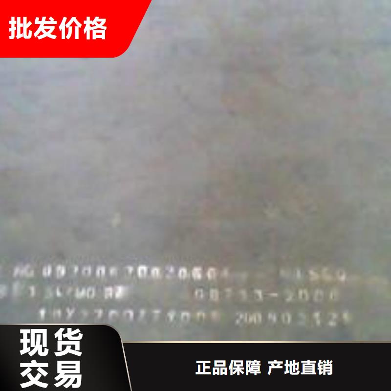 耐磨板锅炉容器板用心服务