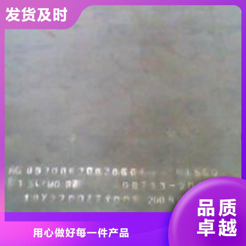 耐磨板-合金板厂家直销放心