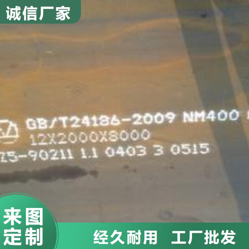 耐磨板桥梁板诚信可靠