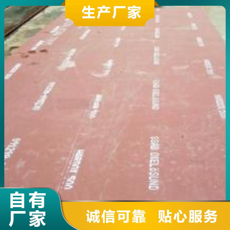 耐磨板-船板实拍品质保障