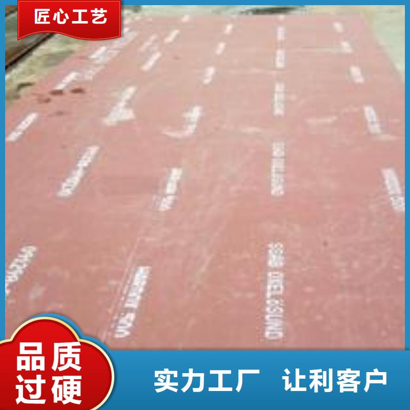 耐磨板低合金板免费安装