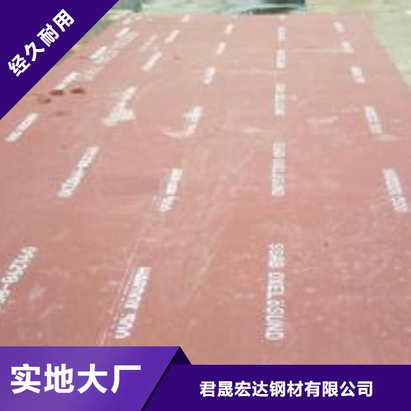 【耐磨板】,高强板现货品牌大厂家