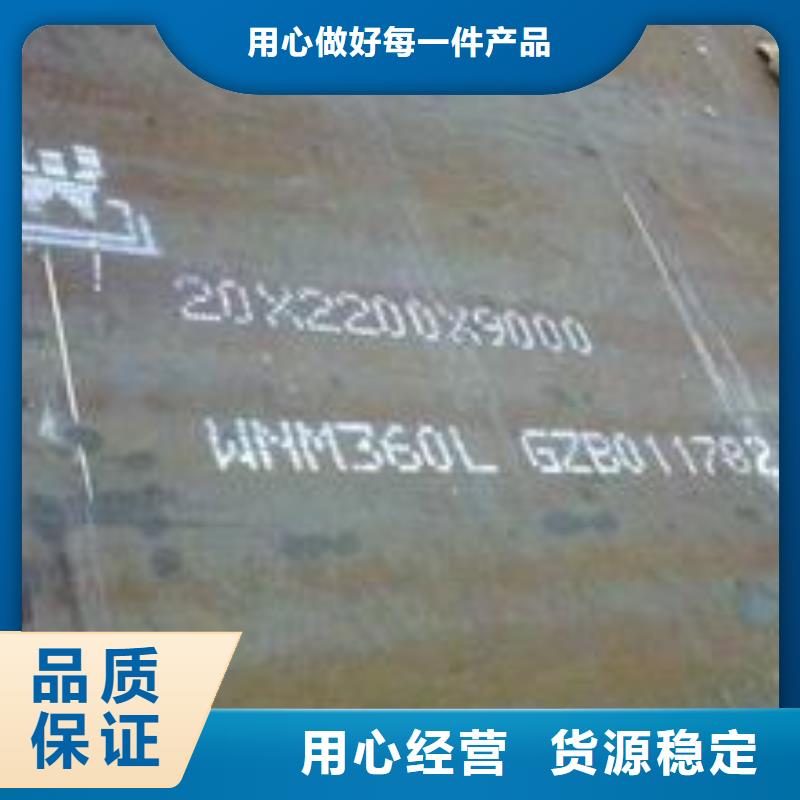 耐磨板锅炉容器板极速发货