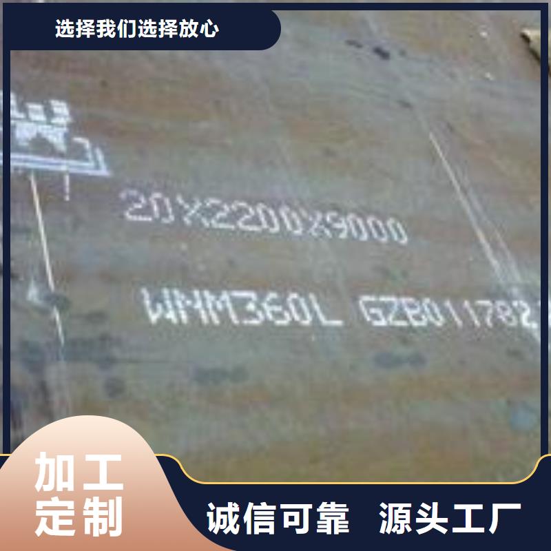耐磨板船板品牌大厂家