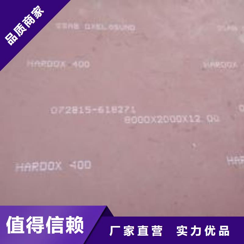 耐磨板高强板现货源头厂家直销
