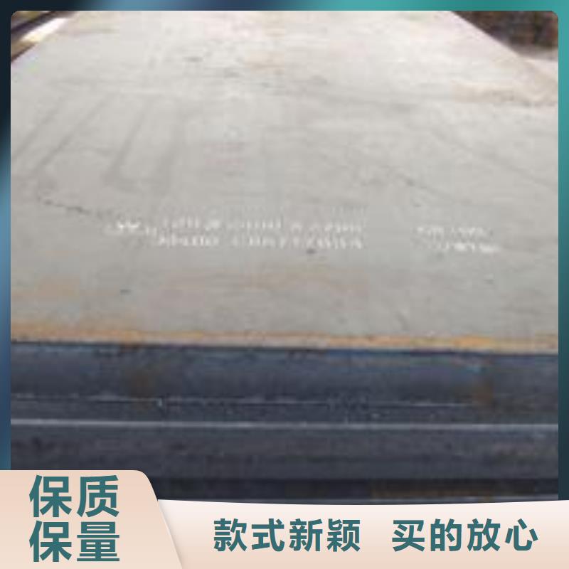 耐磨板耐候板品质保证实力见证