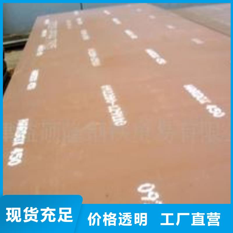 耐磨板船板品牌大厂家
