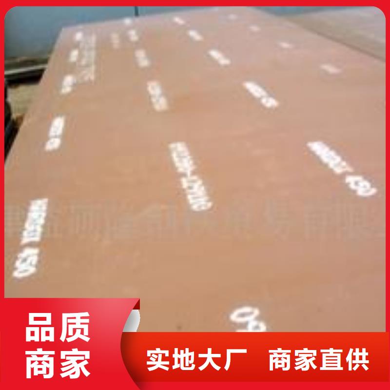 耐磨板高强板现货现货快速采购