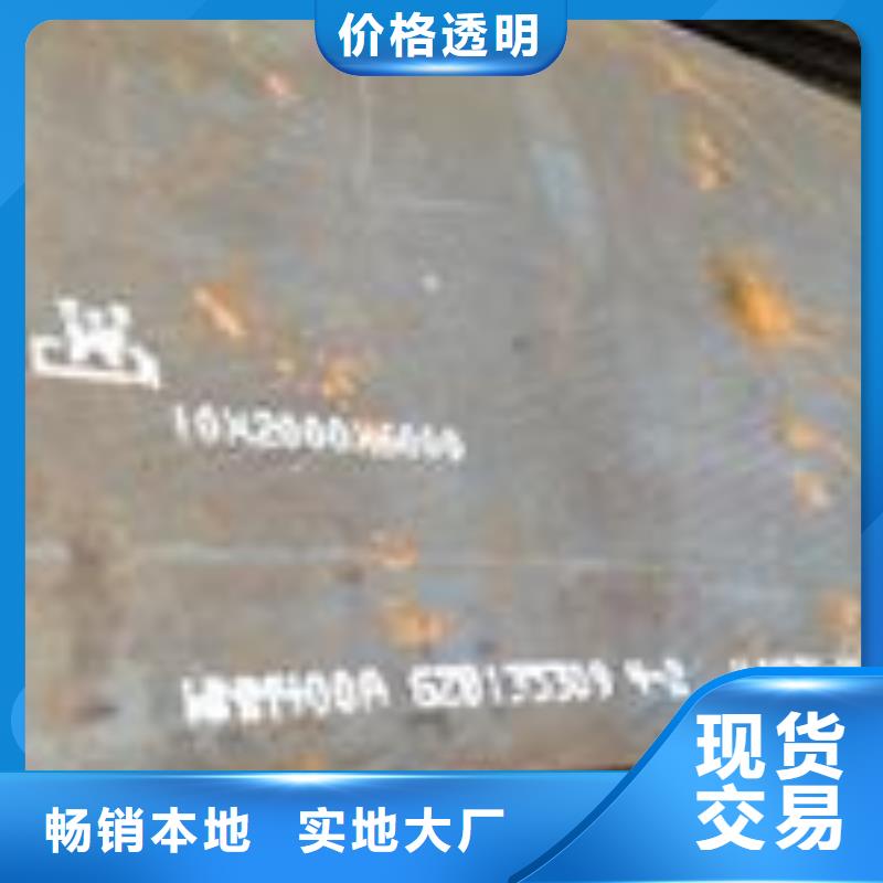 耐磨板定制不额外收费