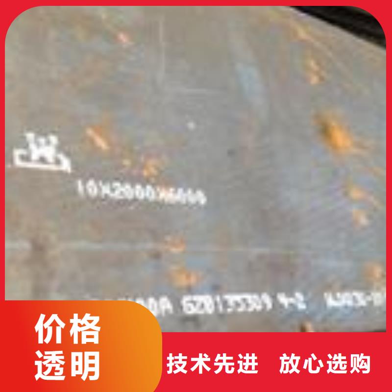 【耐磨板压力容器板丰富的行业经验】