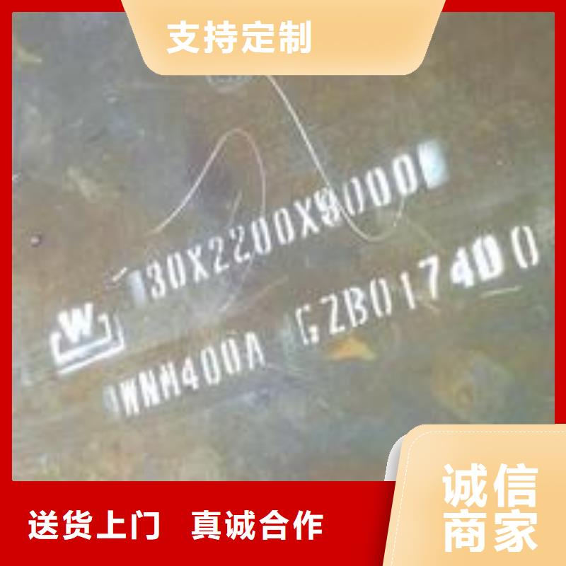耐磨板,锅炉容器板源厂直接供货
