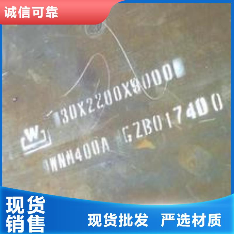 【耐磨板】压力容器板优选原材