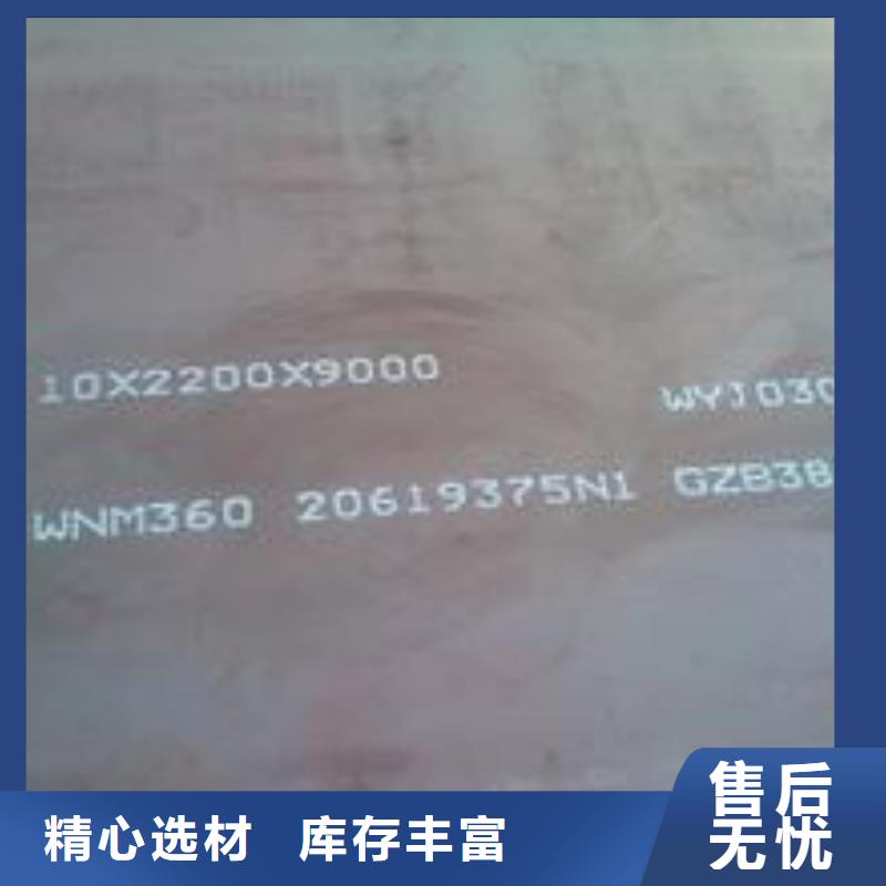 【耐磨板】锅炉容器板匠心工艺