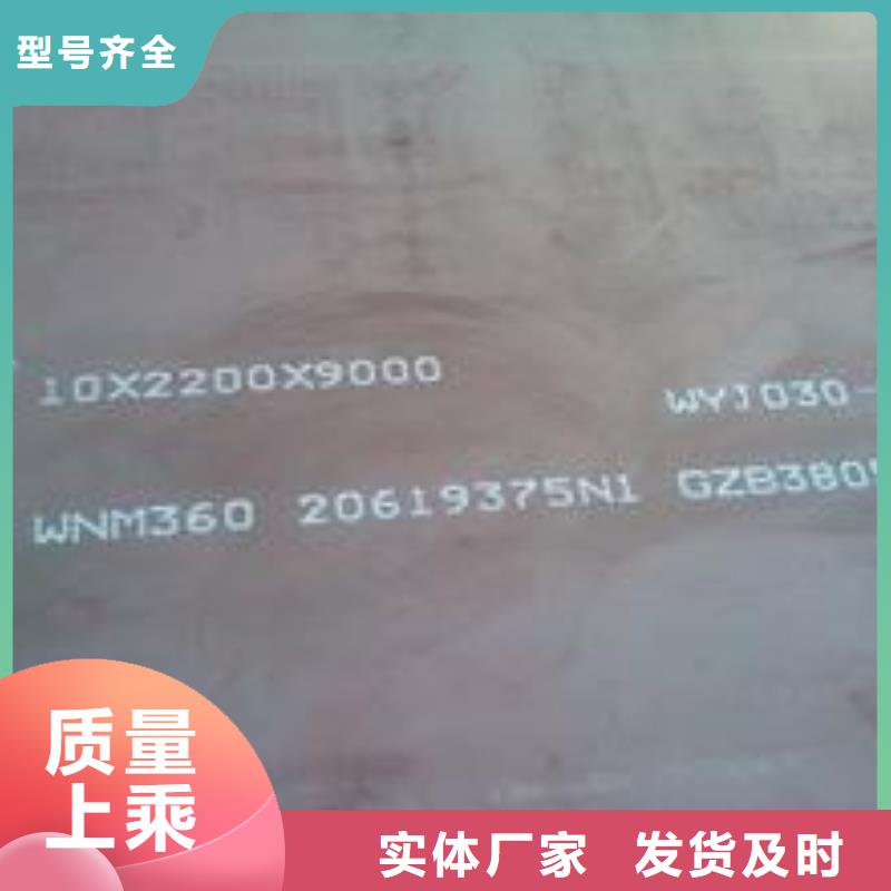耐磨板-合金板厂家直销放心