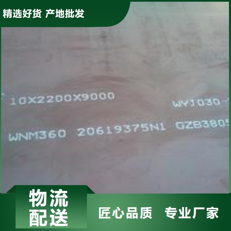 耐磨板桥梁板诚信可靠