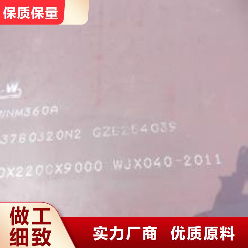 【耐磨板】,高强板现货品牌大厂家